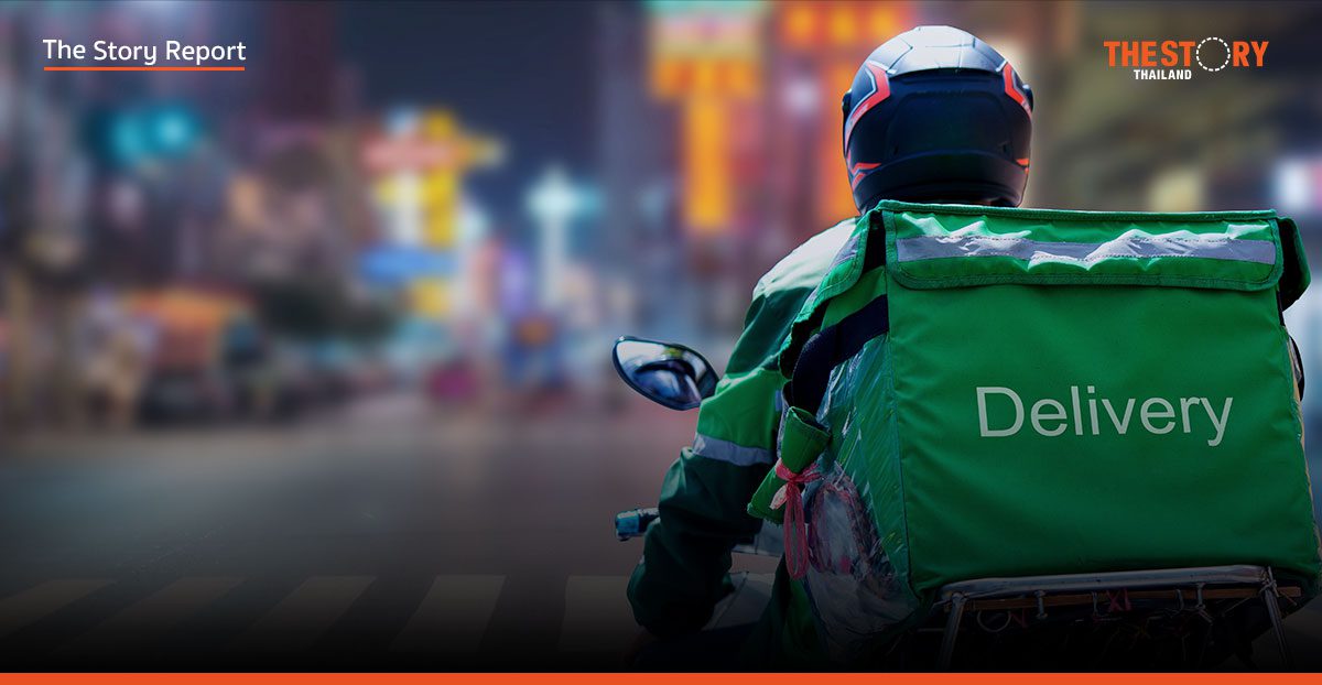 ปลดล็อกครั้งใหญ่ไรเดอร์ รย.17 รย.18 ใช้ 'สำเนาเล่มทะเบียน' รถติดไฟแนนซ์ได้