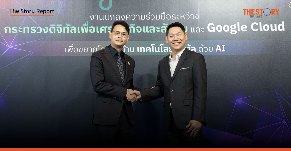 ดีอี จับมือ Google แจก Google AI Pro ฟรี 1 ปี ให้นักศึกษา 18 ปีขึ้นไป