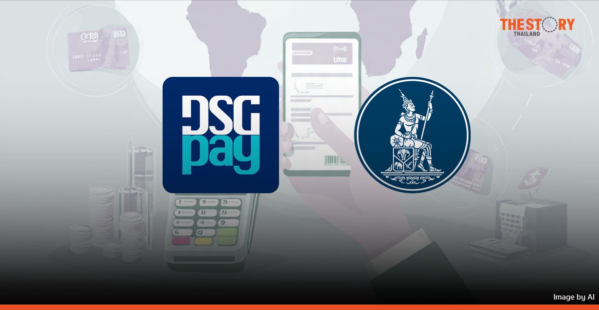 DSGPay คว้าไลเซนส์ E-Payment ธปท. ปลดล็อก SME รับเงินข้ามแดนใน 1 วัน