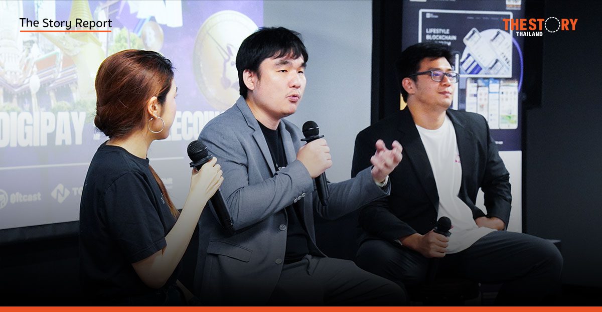 DeFi พลิกโฉมใหญ่การเงินไร้พรมแดนเข้าสู่ยุค Hybrid Finance