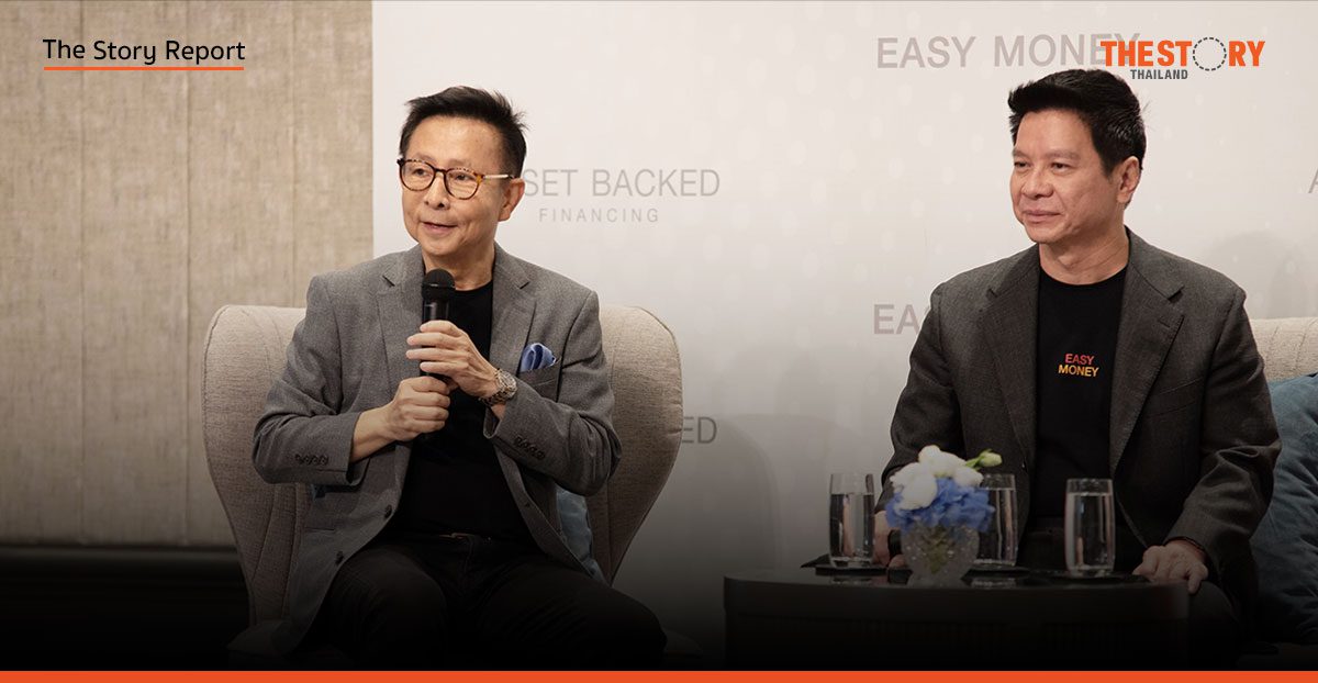 Easy Money ชู ‘กู้ตัวเอง’ พลิกโฉมโรงรับจำนำ ปลดล็อกทุน 2.7 หมื่นล้าน