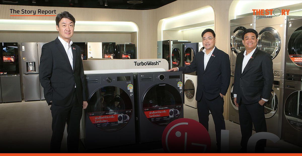 LG ผสาน AI x ศาสตร์จัดบ้าน: พลิกโฉมเครื่องใช้ไฟฟ้า สู่การออกแบบชีวิตที่ลงตัว