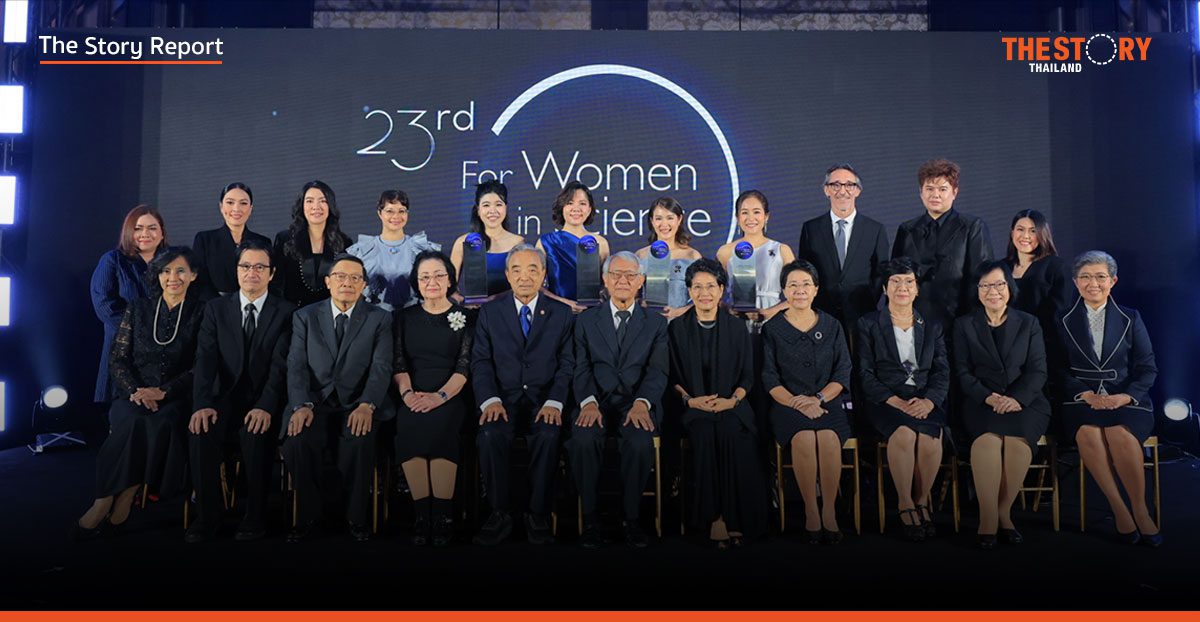 4 นักวิจัยหญิงไทยคว้ารางวัล ‘ลอรีอัล’ ชู 4 นวัตกรรมแก้โจทย์ใหญ่ประเทศ