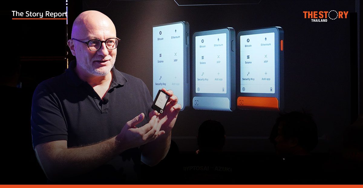 Ledger บุกไทยชู ‘Secure Signer’ เสาหลักสกัดภัย 2.17 พันล้านเหรียญ
