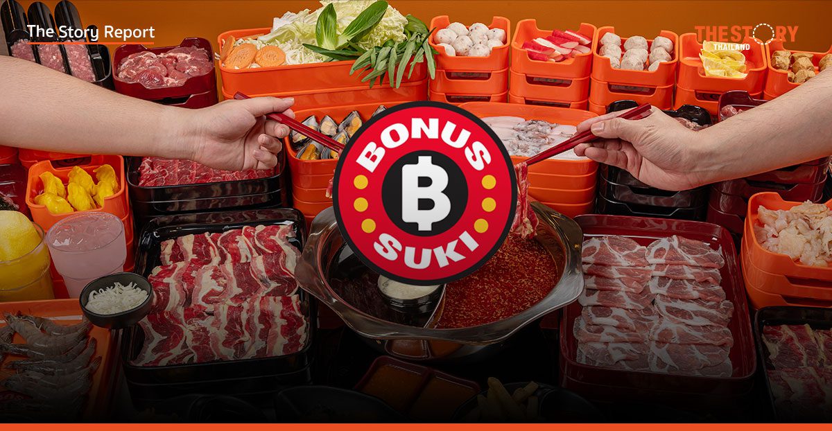 ยักษ์ตื่น MK ส่ง ‘โบนัสสุกี้’ ทุบตลาดหม้อไฟ 219 บาท ปูพรม 100 สาขา ท้าชนทุกค่าย