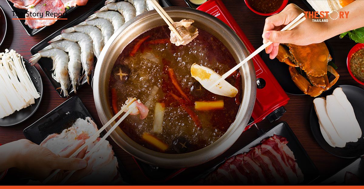 เปิดศึก 3 ก๊กสุกี้: ‘MK-ตี๋น้อย-เซ็นทรัล’ เดือดบนวิกฤติหม่าล่าขาลง