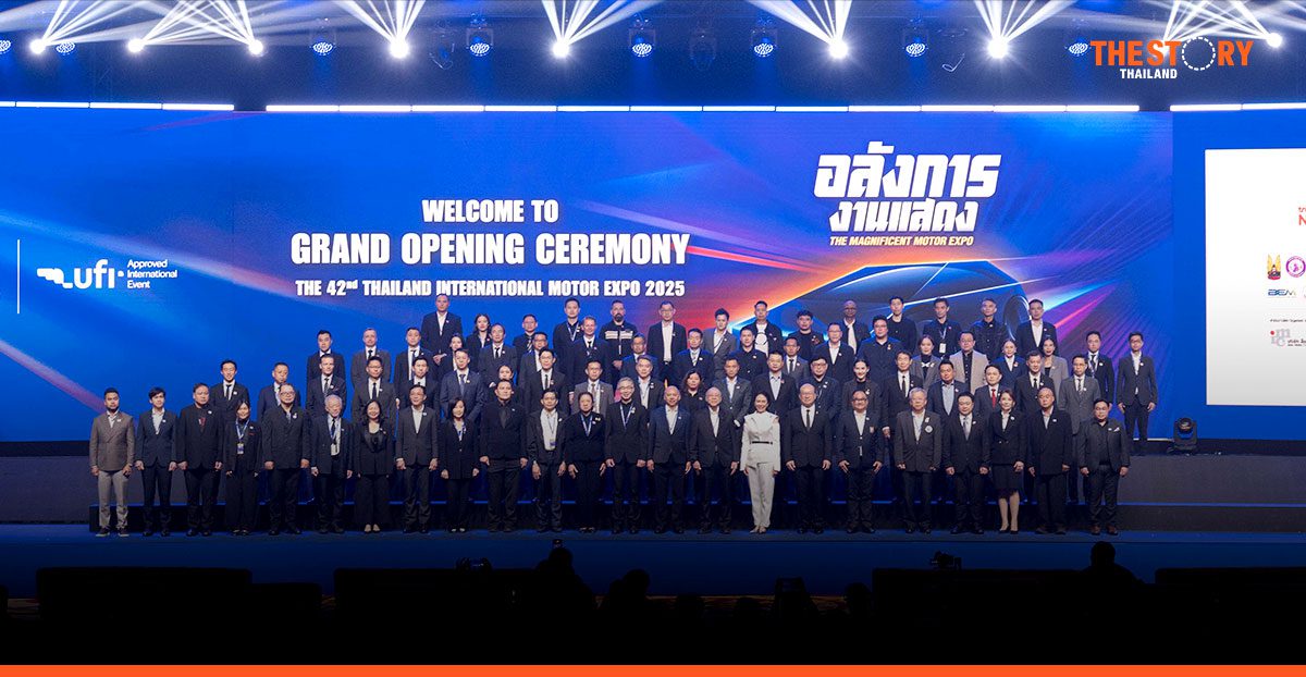 เปิดฉาก ‘MOTOR EXPO 2025’ ชูรถบินได้-โปรแรงส่งท้ายปี พร้อมเปิดตัวรถใหม่กว่า 12 รุ่น