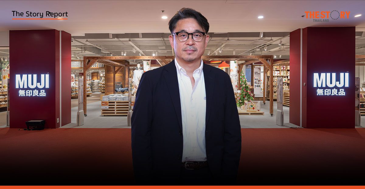 มูจิ เปิดแฟล็กชิปสโตร์ใหญ่สุดในอาเซียนที่เซ็นทรัลเวิลด์ ยกระดับไทยเป็น Global Hub