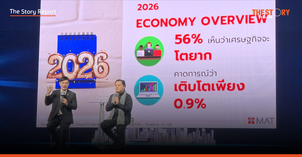 Marketing Trends 2026: จบยุค Segmentation ดัน Profit สู้เศรษฐกิจฝืด