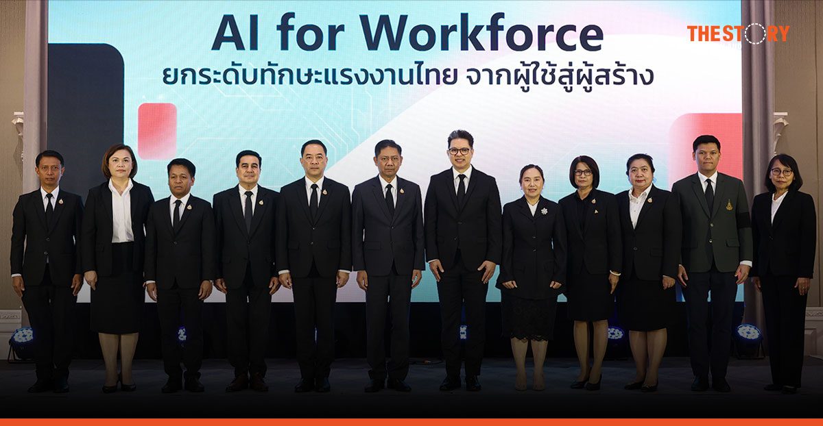 Thailand and Microsoft launch ‘AI for Workforce’ to upskill 150,000
