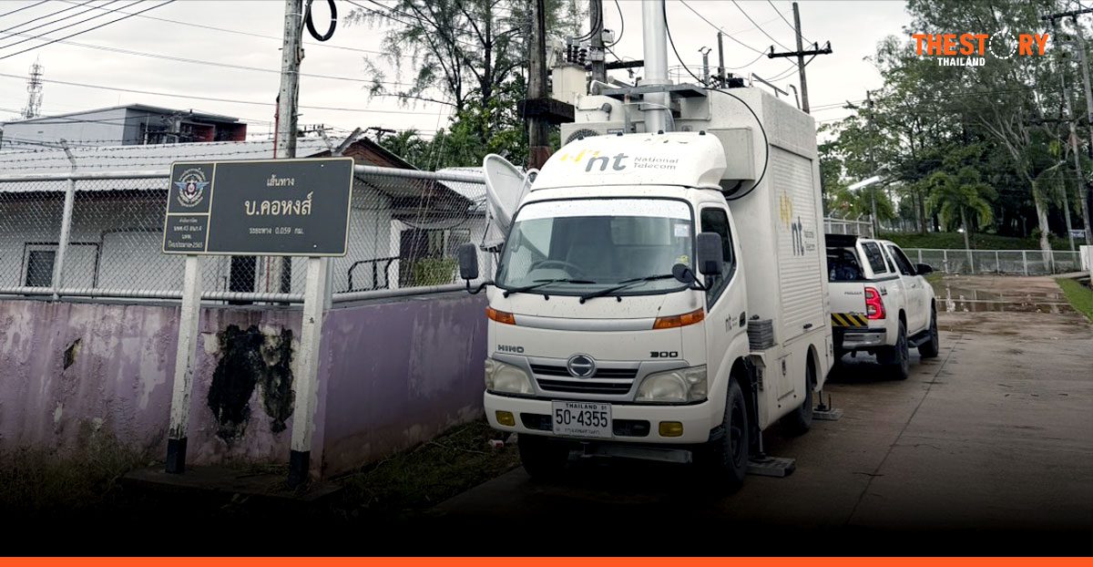 NT ชู ‘รถโมบาย DTRS’ หน่วยสื่อสารเคลื่อนที่ความเร็วสูง กู้วิกฤติภัยพิบัติทั่วประเทศ