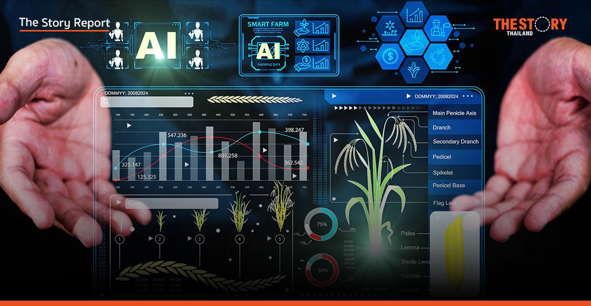 เนคเทค ชู ‘นวัตกรรมแบบเปิด’ ปั้นเกษตรกร สร้าง AI-IoT ใช้เอง