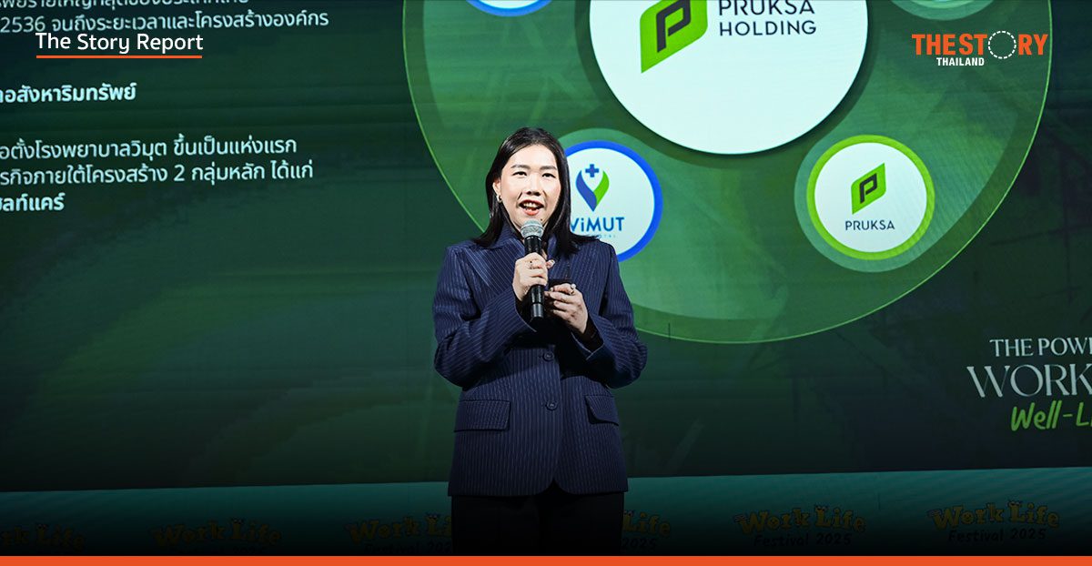 พฤกษาชู ‘ชีวิตอย่างดี’ ปั้นคนเก่งสู่เป้าหมาย ‘อยู่ดีทั้งชีวิต’