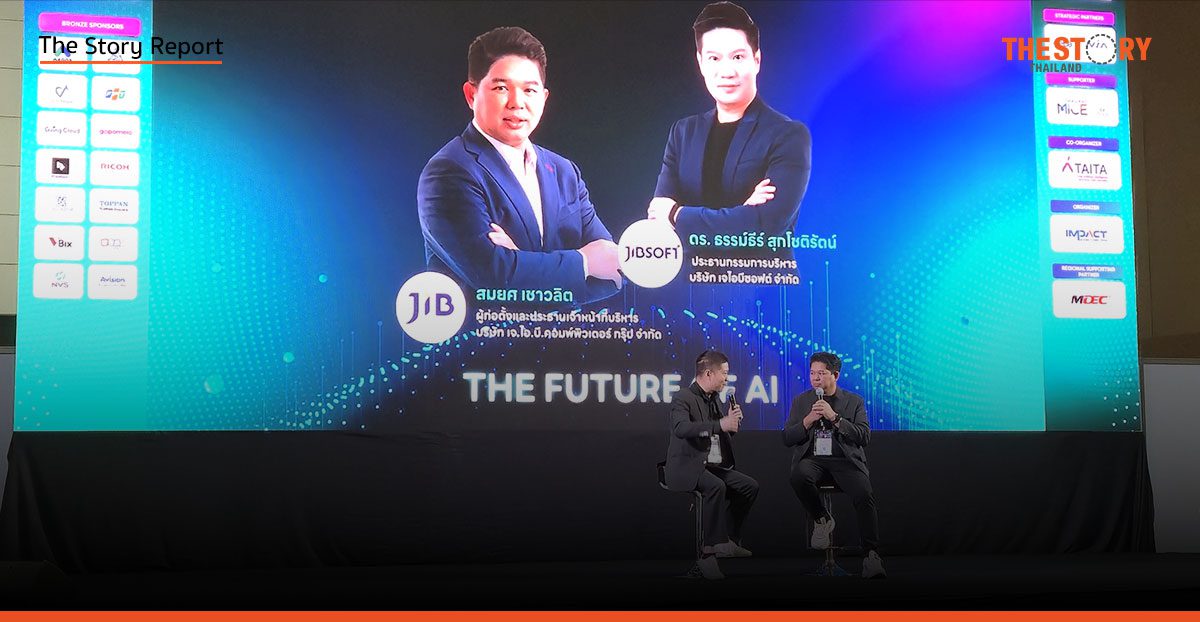 เจาะวิธีคิด ‘สมยศ JIB’ ใช้ AI เป็น ‘กุนซือ’ เปลี่ยน Data เป็น ‘อาวุธ’ ดันธุรกิจหมื่นล้าน