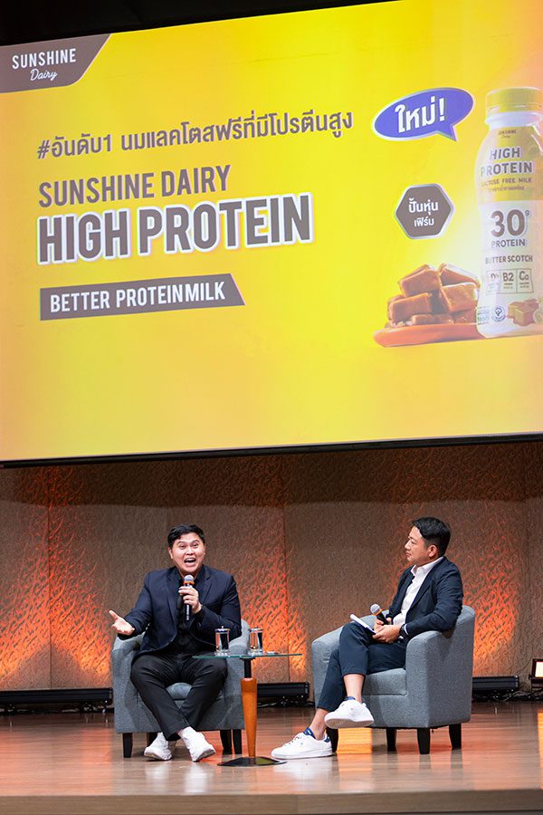 "นมวัว" แบรนด์ "Sunshine Dairy" 