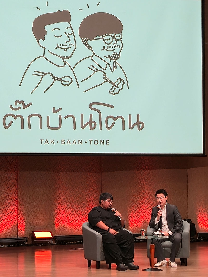 ณัฐกิตต์ พุทธยากูล ผู้ก่อตั้ง โตนคาเฟ่ และร้านหมูกระทะ "ตั๊กบ้านโตน"