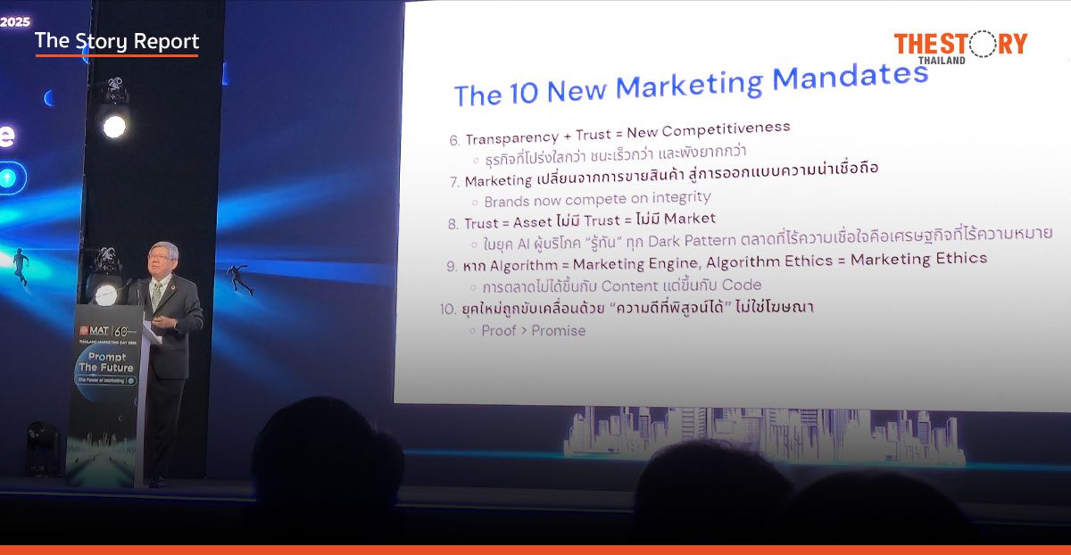 Tech Moral Business: พลิกเกมธุรกิจยุค AI ด้วยพลัง ‘ศีลธรรม’