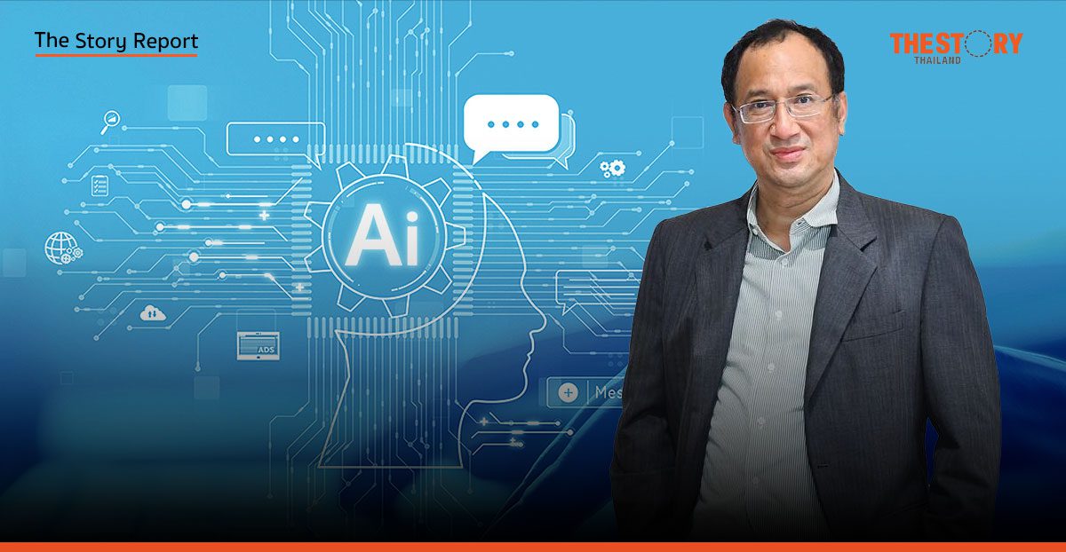 ดร.ธนชาติ ชี้ AI คือ ‘ฝิ่นยุคใหม่’ แนะไทยเร่ง ‘สร้างคน’ ฝ่ากับดักความสะดวกสบาย