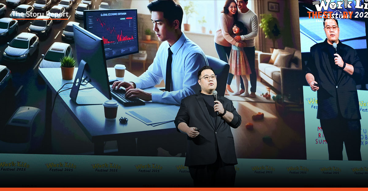 Active Earner : ทางรอดคนทำงานยุค 'ยิ่งขยันยิ่งไม่มั่นคง'