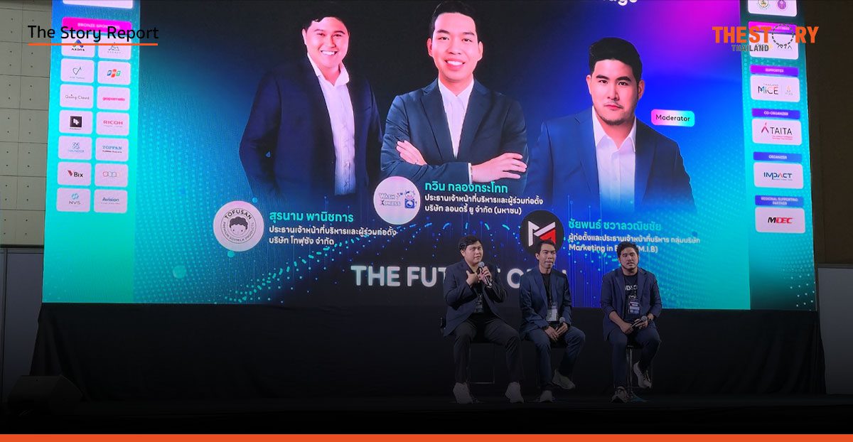 พลิกเกมธุรกิจด้วย AI: สูตรลับฉบับ CEO โทฟุซัง & Laundry You