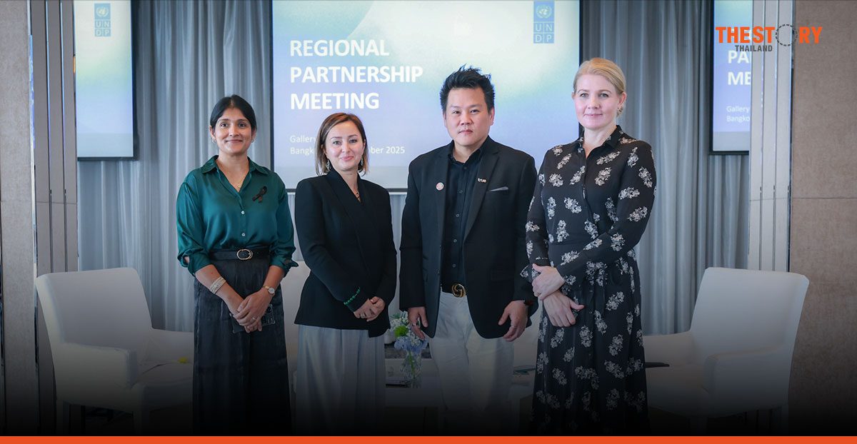 ทรู คอร์ปอเรชั่น ร่วมเวที UNDP ชูแนวคิด ‘เศรษฐศาสตร์แห่งการสร้างคุณค่า’