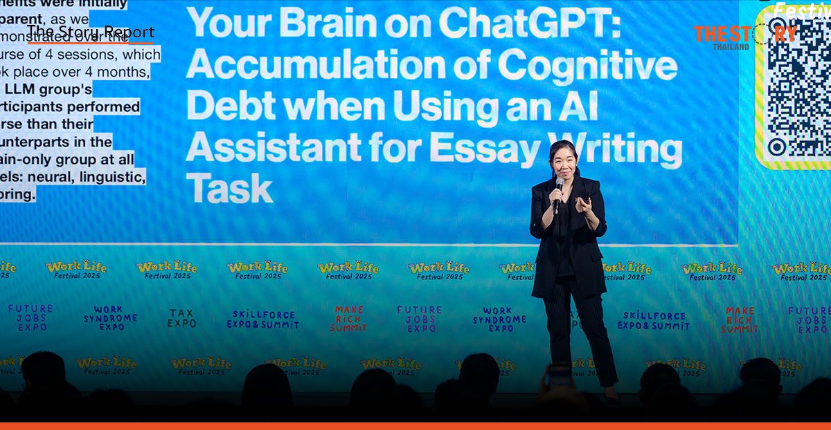 AI คิดแทนจน ‘สมองขี้เกียจ’? ถอดรหัส ‘Human Wisdom’ ทักษะที่ต้องมีในยุค AI