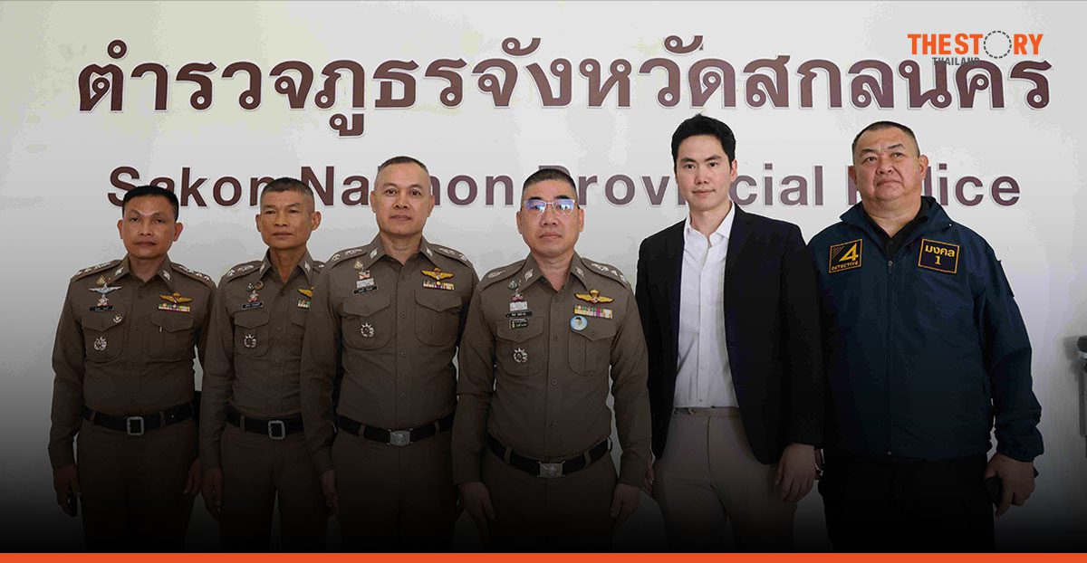 ทรูมันนี่ ผนึก ตำรวจภูธรภาค 4 กวาดล้าง ‘บัญชีม้า’ เครือข่ายฉ้อโกงประชาชนในสกลนคร