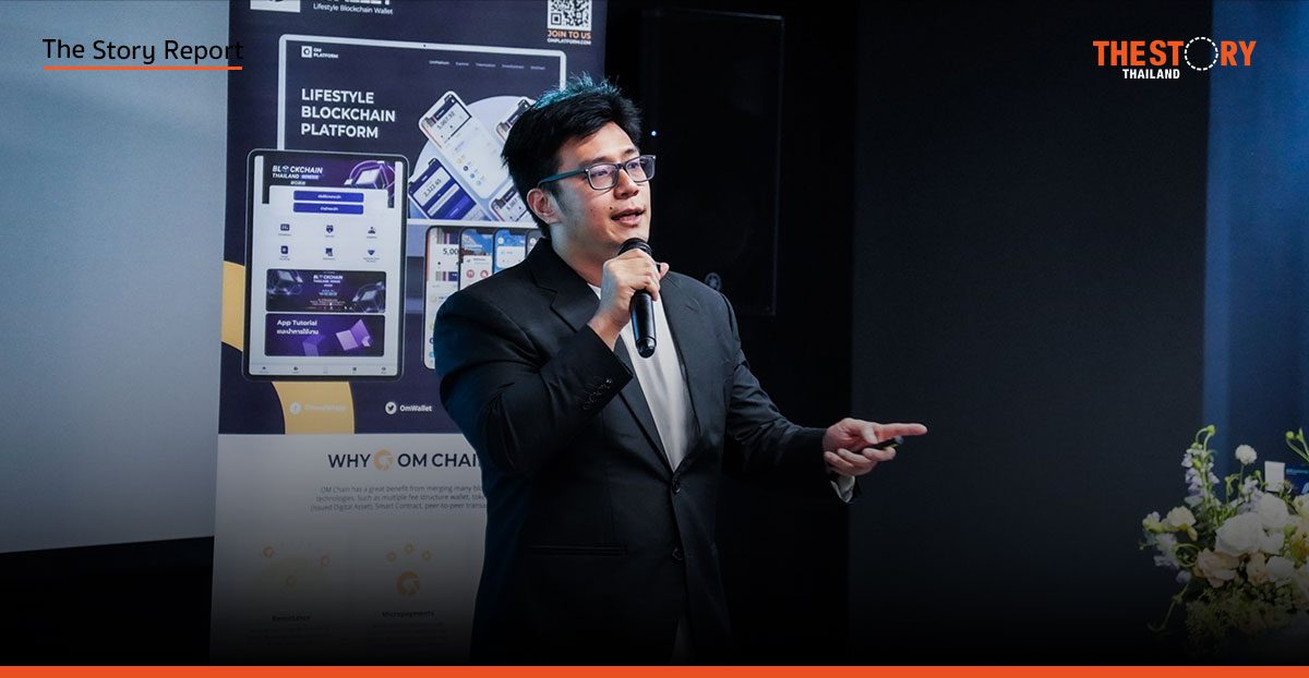 Uniswap บุกไทย ชู ‘การศึกษา DeFi’ ภารกิจหลักสร้างรากฐานยั่งยืนไม่เน้นเก็งกำไร