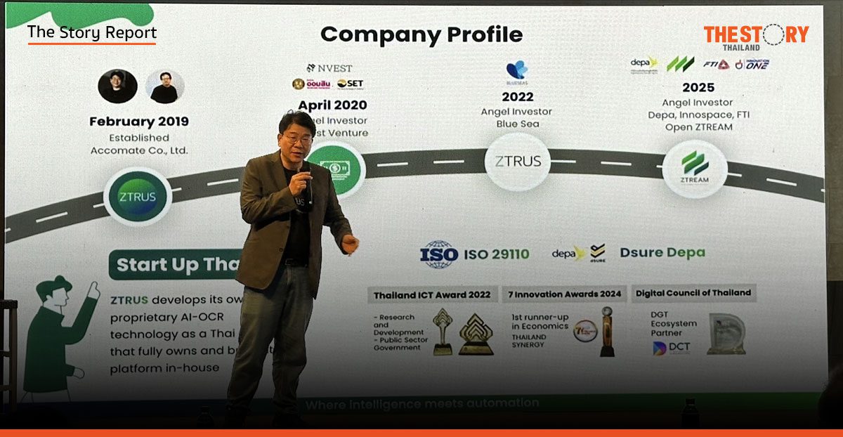 ZTRUS กางแผน 2026 ส่ง ‘Ztream’ ปั้น AI Agent ลุยตลาดโลก