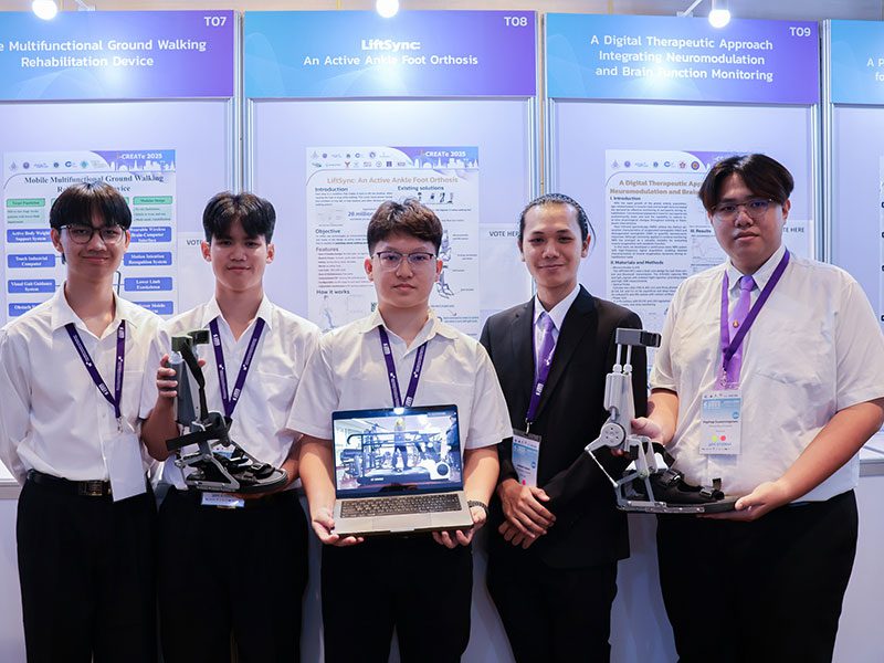 อยากเล่นข่าวสแกนม่านตากับเขาบ้างอะ