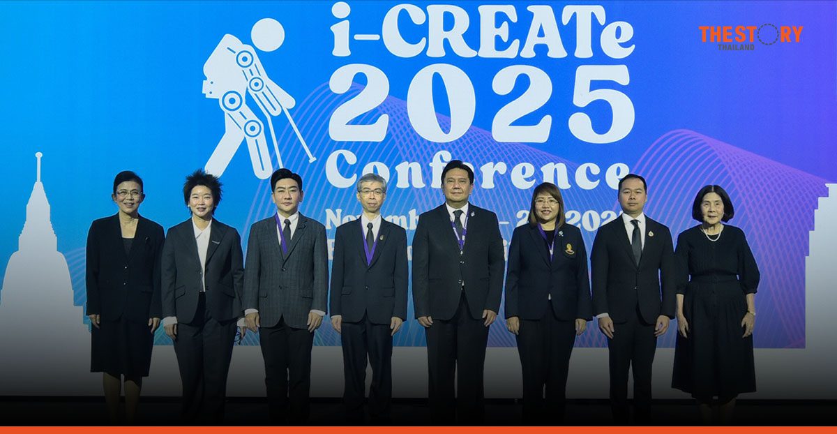 เปิดฉาก gSIC 2025 เวทีนานาชาติเฟ้นหาสุดยอดนวัตกรรม ยกระดับคุณภาพชีวิตคนพิการและผู้สูงวัย