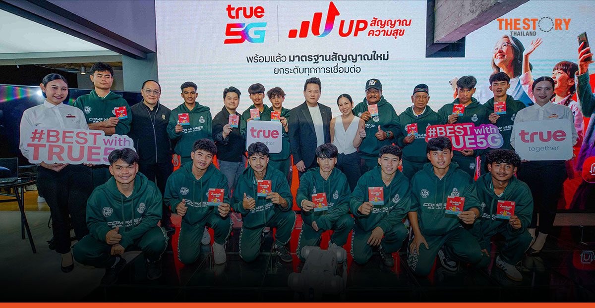 ทรู พาเยาวชน ‘หมอนทอง-อบจ.ชัยนาท’ บุกสยามสแควร์ ไลฟ์สดพิสูจน์ True 5G
