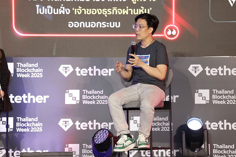 ธิวา ชินธาดาพงศ์ (เซียนซี่) Value Investor