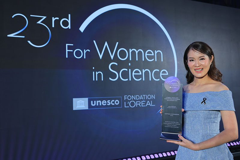 ดร.มัตถกา คงขาว จากศูนย์นาโนเทคโนโลยีแห่งชาติ (นาโนเทค) สวทช.