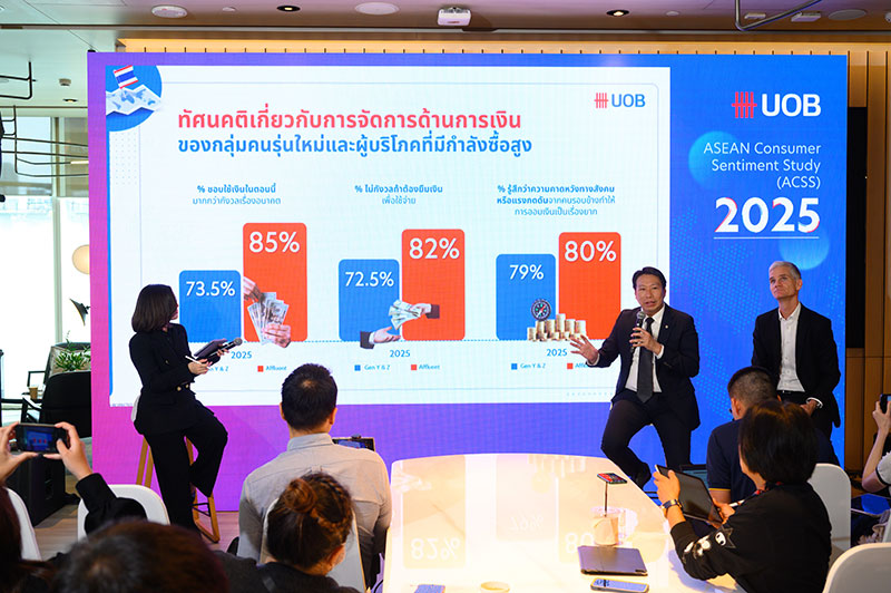 ยุทธชัย เตยะราชกุล กรรมการผู้จัดการบุคคลธนกิจ ธนาคารยูโอบี ประเทศไทย