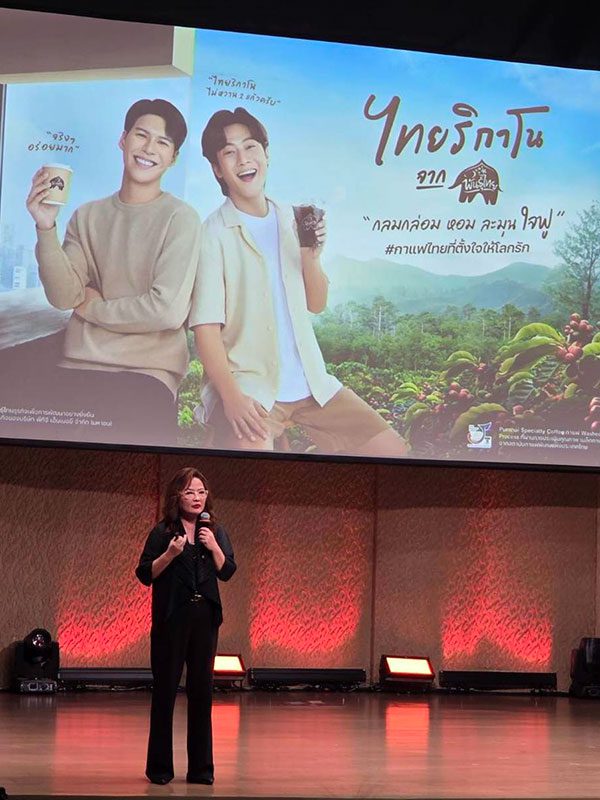 สุขวสา ภูชัชวนิชกุล กรรมการผู้จัดการ บริษัท กาแฟพันธุ์ไทย จำกัด