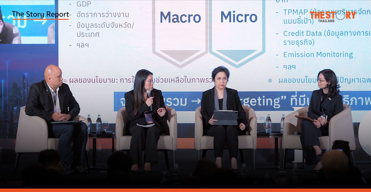 เศรษฐกิจไทยในทศวรรษหน้า: เมื่อ ‘ข้อมูล’ คือลมหายใจใหม่ ที่จะพลิกชีวิต ‘คนตัวเล็ก’