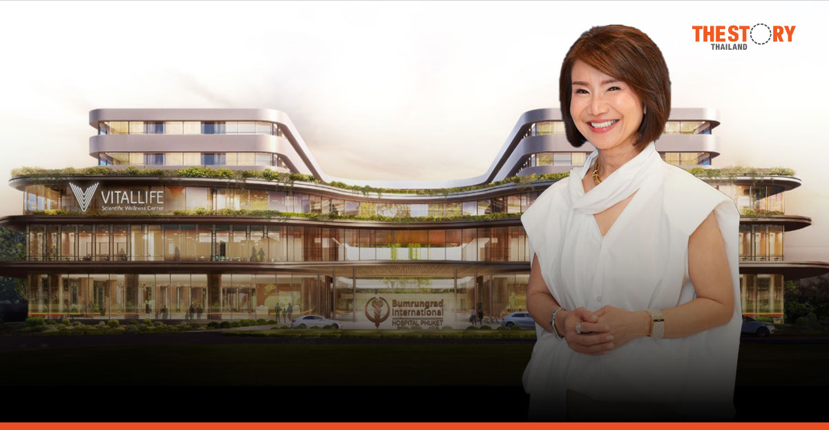 บำรุงราษฎร์ ปักหมุดภูเก็ต ทุ่ม 4.3 พันล้านบาท ยกระดับไทยเป็น Longevity Hub โลก