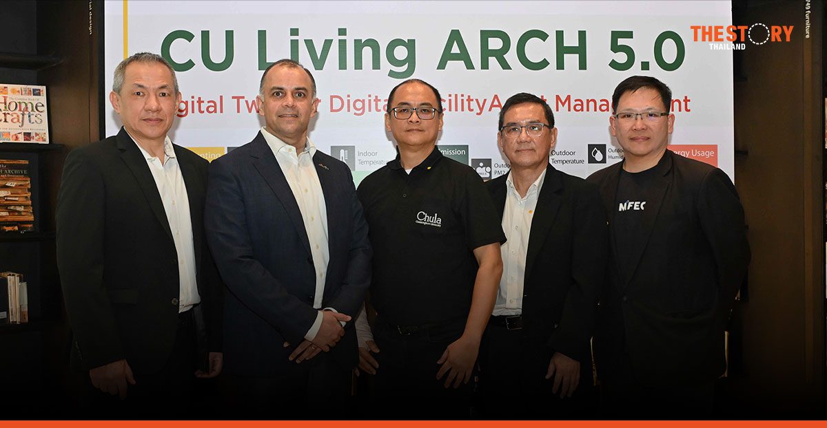 CU Living ARCH 5.0: ปลุกตึกเก่าให้ ‘หายใจ’ ด้วย Digital Twin รับมือโลกเดือด