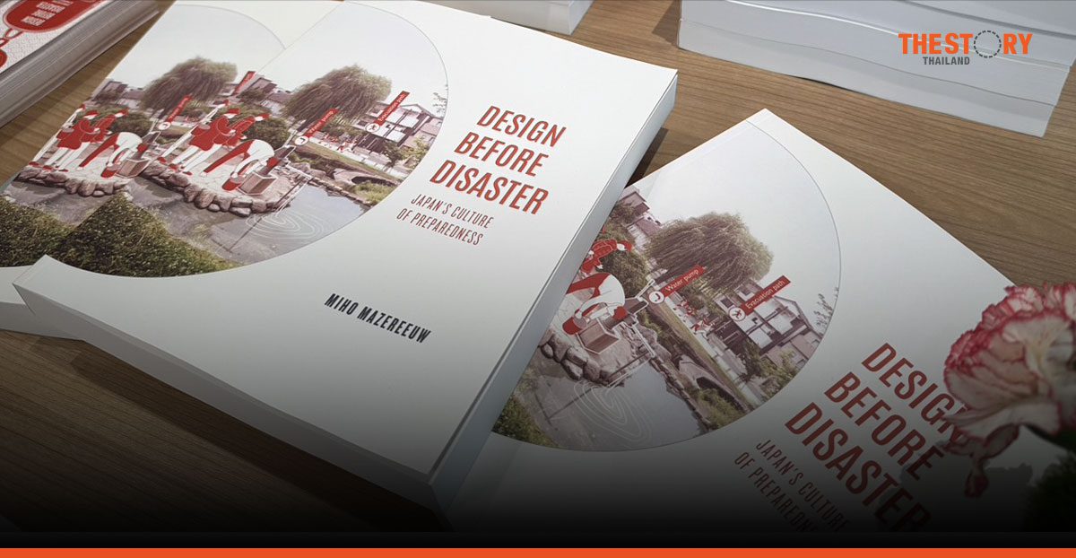 Design Before Disaster: ออกแบบเพื่อ ‘อยู่รอด’ ในวันที่โลกไม่เหมือนเดิม