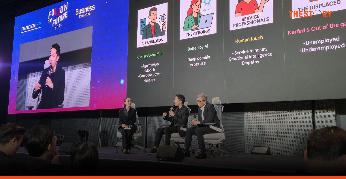 ผ่าทางรอด! ยุค AI & Deep Tech ครองเมือง