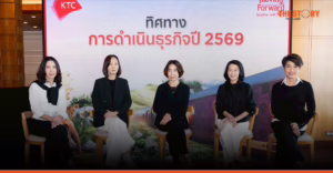 Reinventing KTC 2026 กลยุทธ์ ‘Realistic Growth’ รื้อระบบเก่า-สร้างคนใหม่ สู้ศึกเศรษฐกิจ