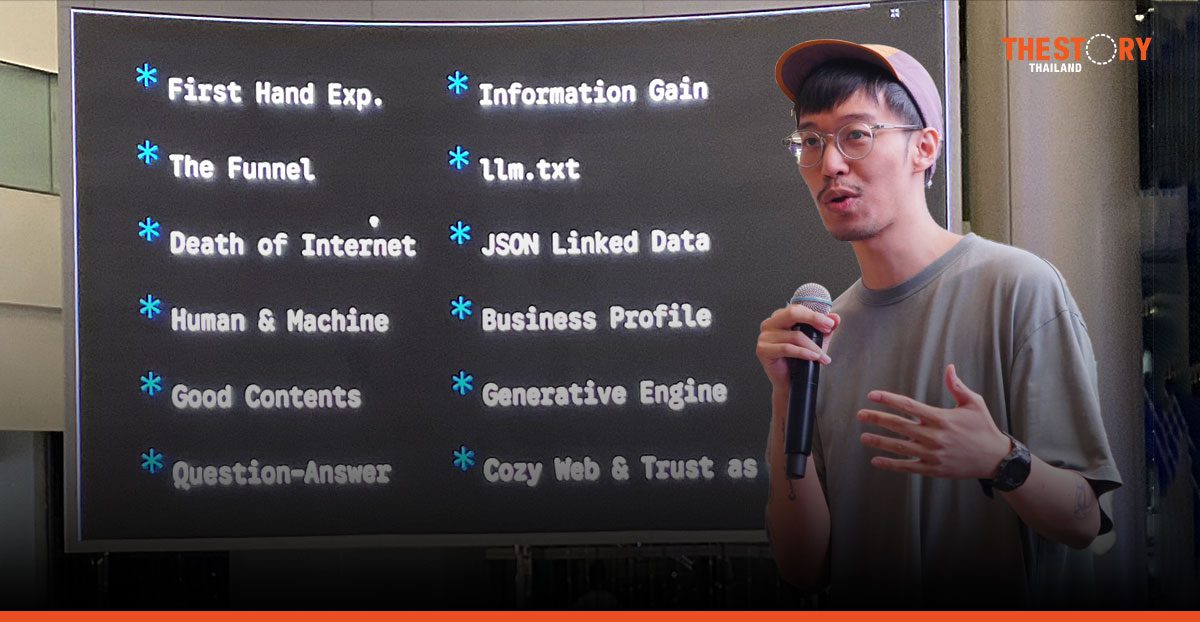 Why Web Matter: ทิศทางคนทำเว็บ เมื่อ AI เปลี่ยนโลก