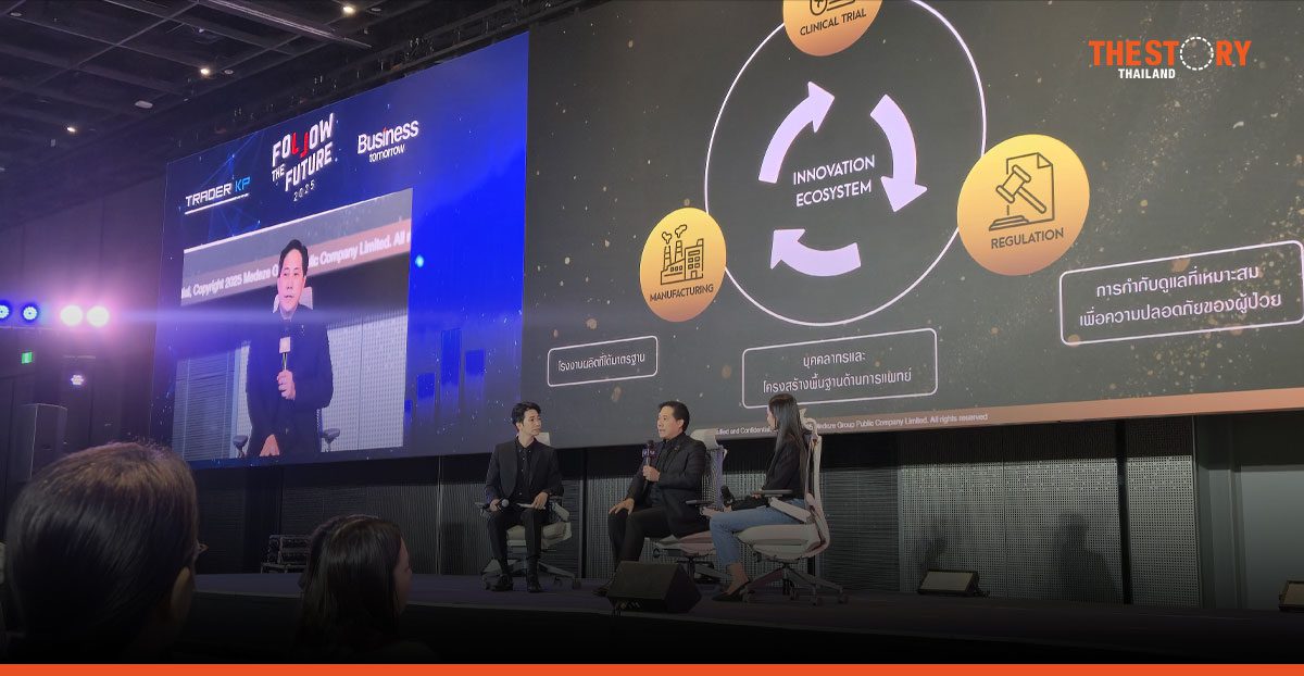 Longevity Economy: เครื่องยนต์เศรษฐกิจใหม่ ดันไทยศูนย์กลางสุขภาพโลก