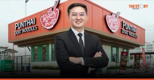 พันธุ์ไทย แตกไลน์ธุรกิจใหม่ ขาย ‘ก๋วยเตี๋ยวเรือ’ ลุยตลาด Street Food ตั้งเป้า 50 สาขาในปี 69