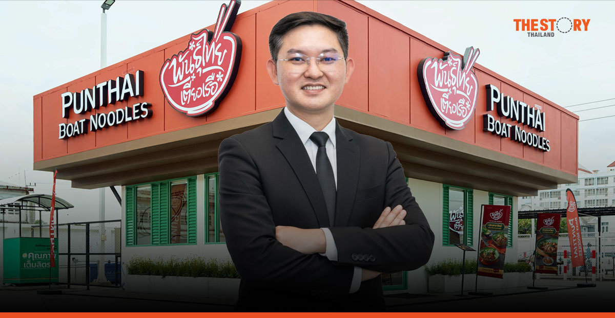 พันธุ์ไทย แตกไลน์ธุรกิจใหม่ ขาย ‘ก๋วยเตี๋ยวเรือ’ ลุยตลาด Street Food ตั้งเป้า 50 สาขาในปี 69