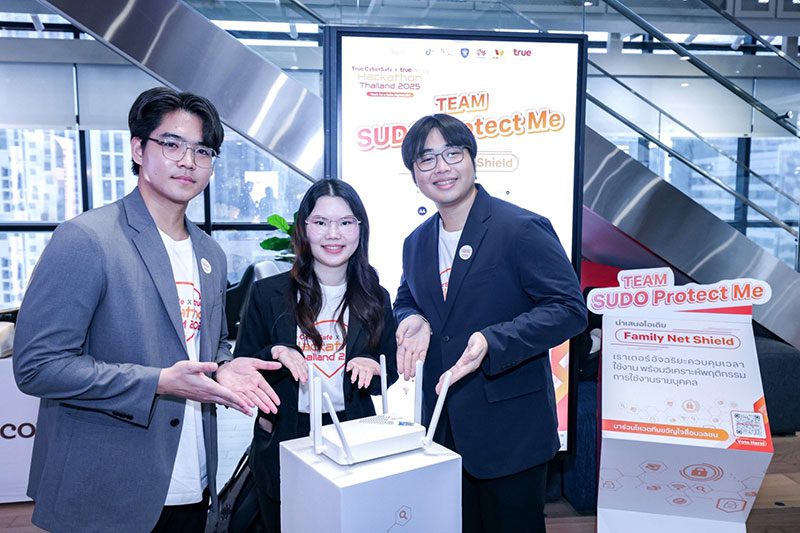 ทีม Sudo Protect Me ผลงาน นวัตกรรม FamilyNet Shield