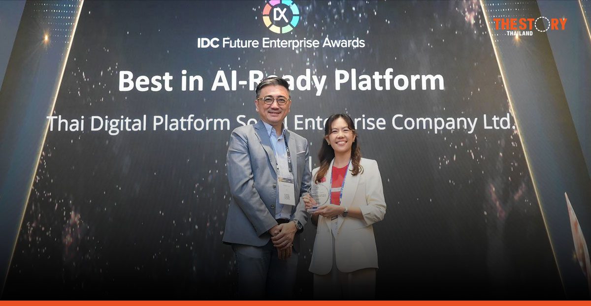 TAGTHAi คว้ารางวัล Best in AI-Ready Platform จาก IDC
