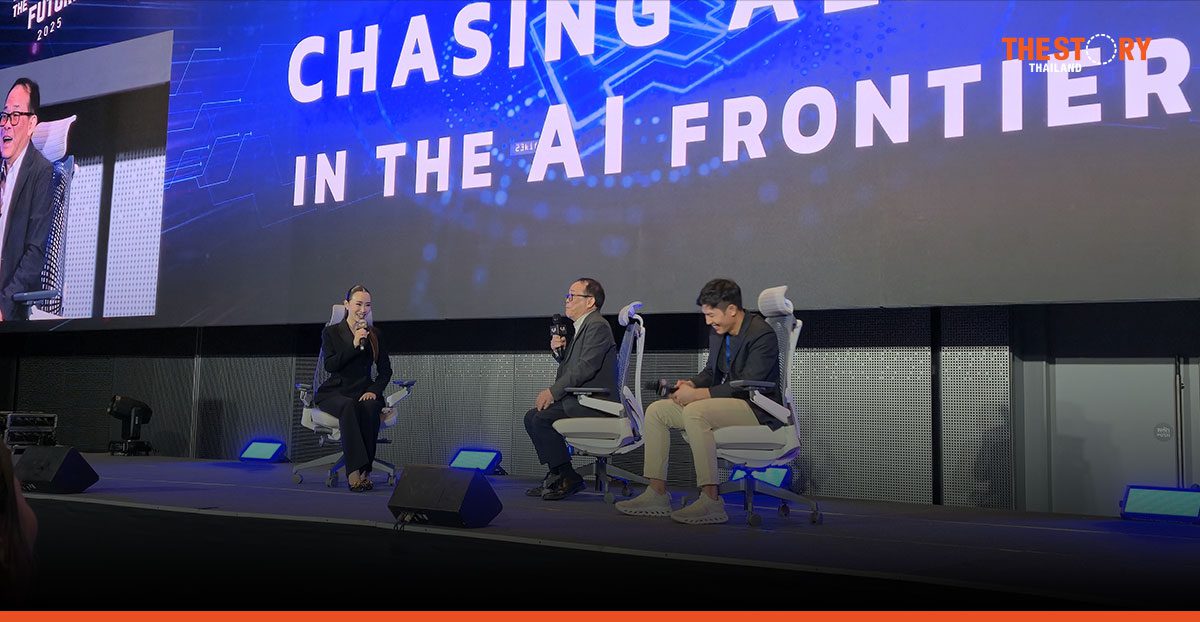 VI ปะทะ Alpha: เดิมพันเวียดนาม-วิวาทะฟองสบู่ AI