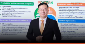 EGCO Group ชูกลยุทธ์ ‘POWER4’ ทุ่ม 30,000 ล้านบาท ขับเคลื่อนพลังงานสะอาด